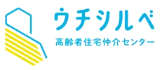 ウチシルベ東京本部